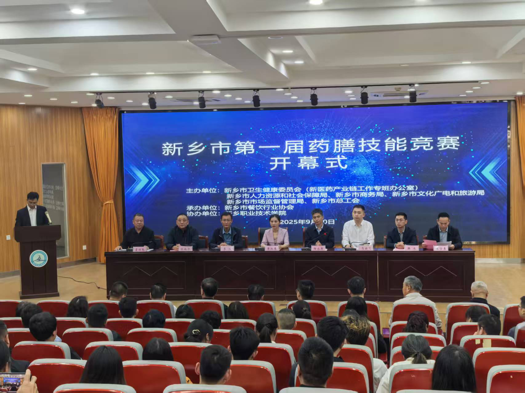 新乡举办首届药膳技能竞赛